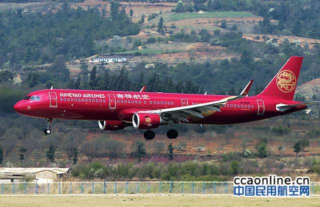 吉祥航空携手建行推出四款"龙卡吉祥航空信用卡"